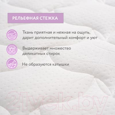 Матрас в кроватку Plitex Комфорт-элит ЭЛ-119-01 9