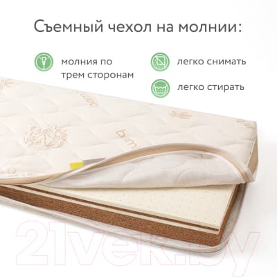 Матрас в кроватку Plitex Bamboo Nature БН-119-01 7