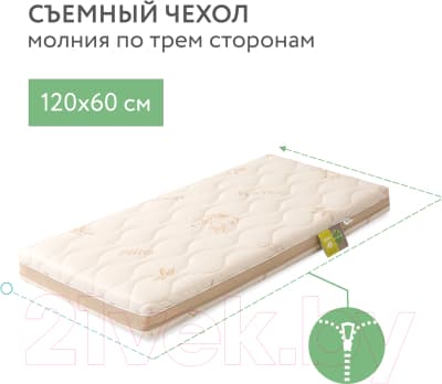 Матрас в кроватку Plitex Bamboo Nature БН-119-01 6