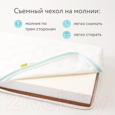 Матрас в кроватку Plitex EcoLat ЭКТ-01 (ЭКТ-119-01) 5