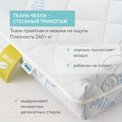 Матрас в кроватку Plitex EcoLife ЭКФ-01 (ЭКФ-119-01) 5