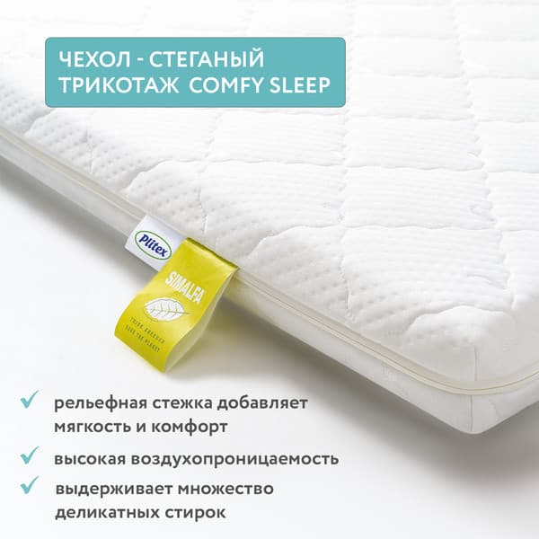 Матрас в кроватку Plitex EcoDream ЭКД-01 (ЭКД-119-01) 2