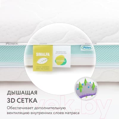 Матрас в кроватку Plitex EcoLux ЭКЛ-01 (ЭКЛ-119-01) 7