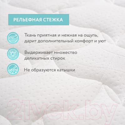 Матрас в кроватку Plitex EcoLux ЭКЛ-01 (ЭКЛ-119-01) 6