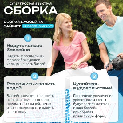 Надувной бассейн Intex Easy Set / 54402/28101 6