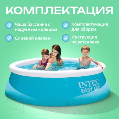 Надувной бассейн Intex Easy Set / 54402/28101 8