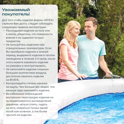 Надувной бассейн Intex Easy Set / 54402/28101 7