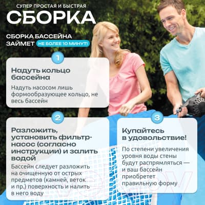 Надувной бассейн Intex Easy Set / 28142NP 7