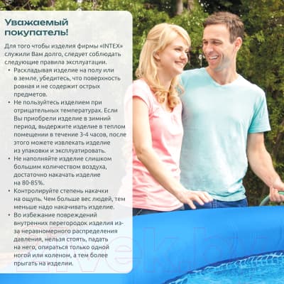Надувной бассейн Intex Easy Set / 28143NP 7