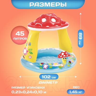 Надувной бассейн Intex Гриб мухомор / 57114NP 5
