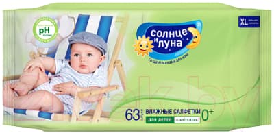 Влажные салфетки детские Солнце и луна С экстрактом алоэ для детей
