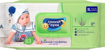 Влажные салфетки детские Солнце и луна С экстрактом алоэ для детей 2