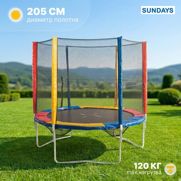 Батут Sundays Acrobat-D252