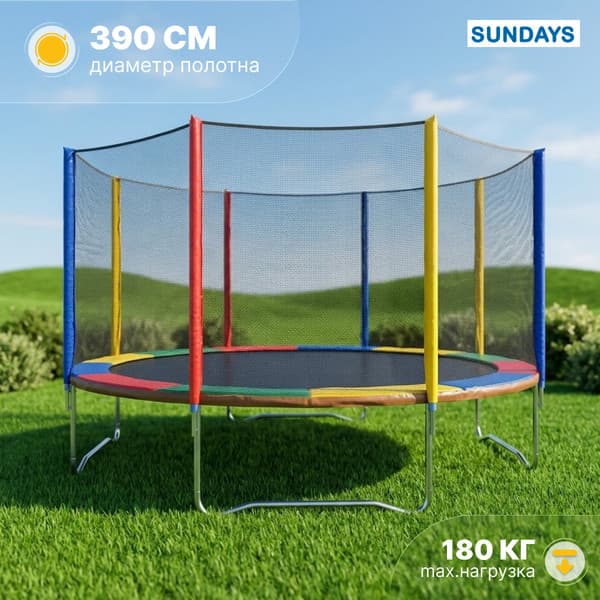 Батут Sundays Acrobat-D435