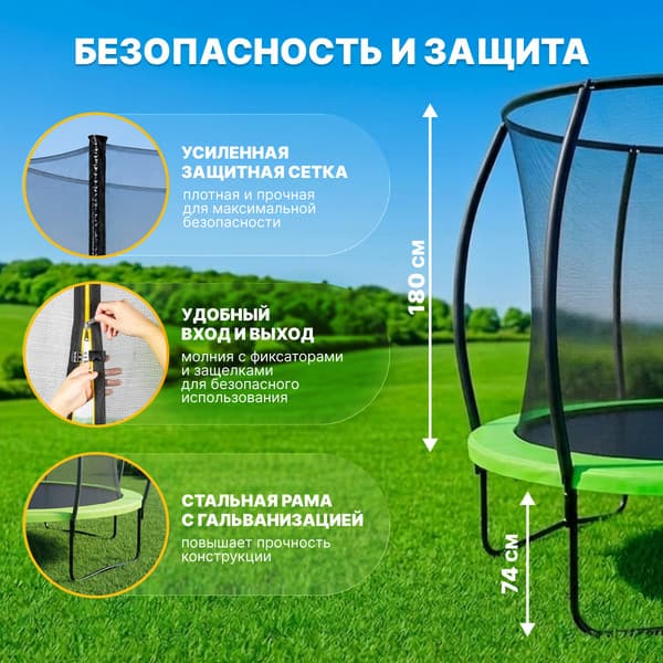 Батут Sundays Champion Premium-D312 2