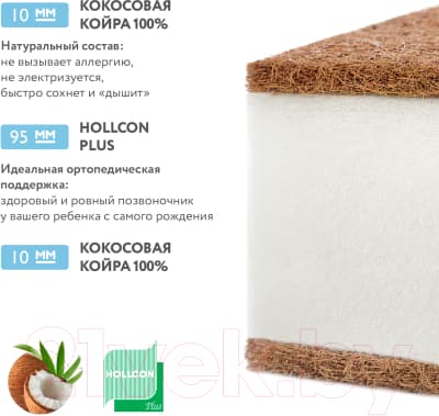 Матрас в кроватку Plitex Юниор Waterproof ЮВ-01/1 10