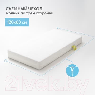 Матрас в кроватку Plitex Юниор Waterproof ЮВ-01/1 5
