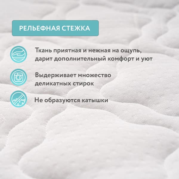 Матрас в кроватку Plitex Flex Cotton Oval ФК-01/3 4