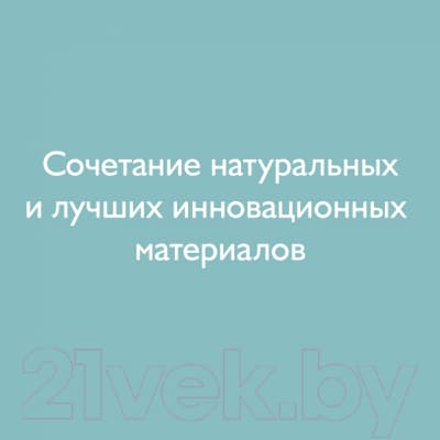 Матрас в кроватку Plitex Flex Cotton Ring ФК-02/1 4