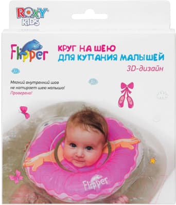 Круг для купания ROXY-KIDS Балерина Flipper FL007 3