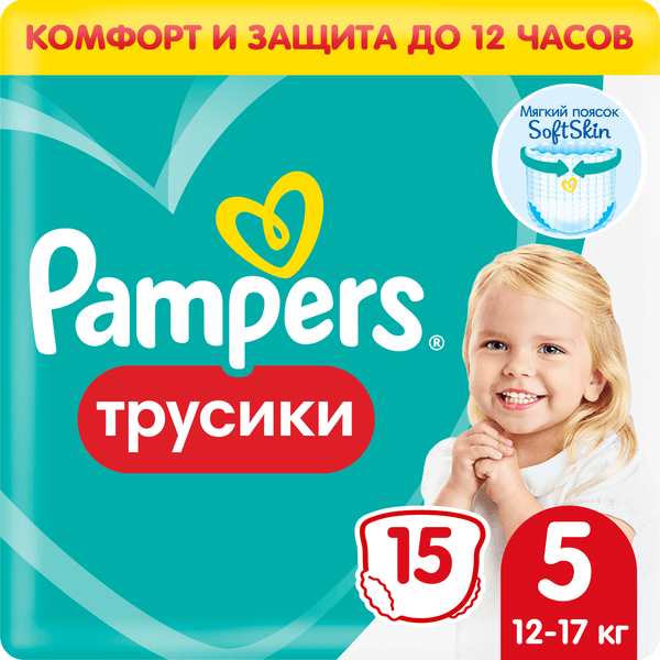 Подгузники-трусики детские Pampers Pants 5 Junior
