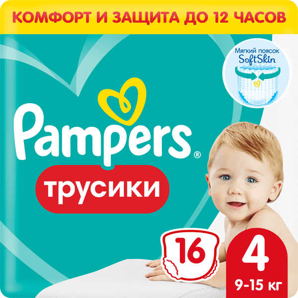 Подгузники-трусики детские Pampers Pants 4 Maxi
