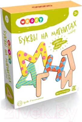 Касса букв/цифр Woody Буквы на магнитах / 00211 3