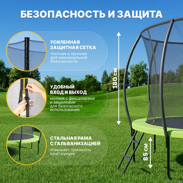 Батут Sundays Champion Premium-D465 2