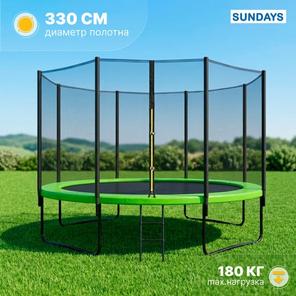 Батут Sundays Champion-D374