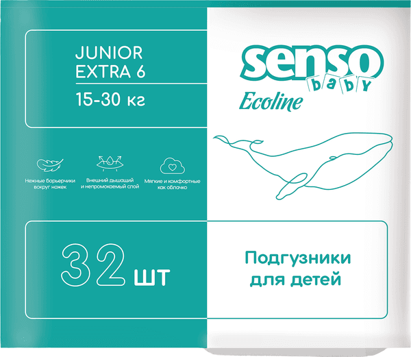 Подгузники детские Senso Baby Ecoline Junior Extra 6