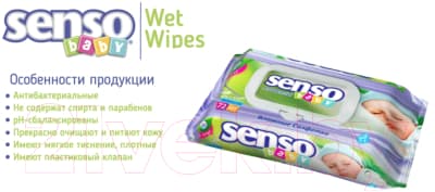 Влажные салфетки детские Senso Baby С клапаном 2