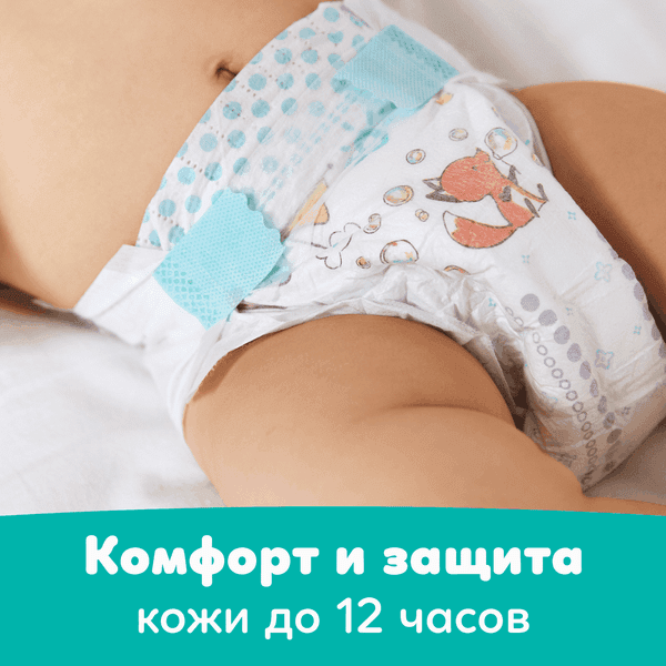 Подгузники детские Pampers New Baby-Dry 2 Mini 2