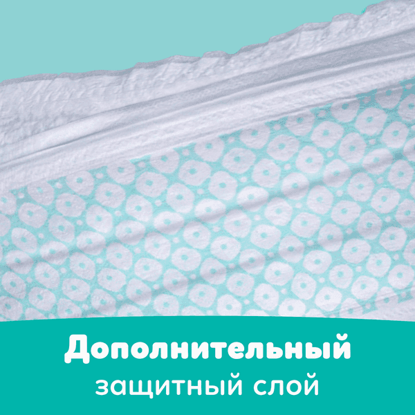 Подгузники детские Pampers New Baby-Dry 2 Mini 2