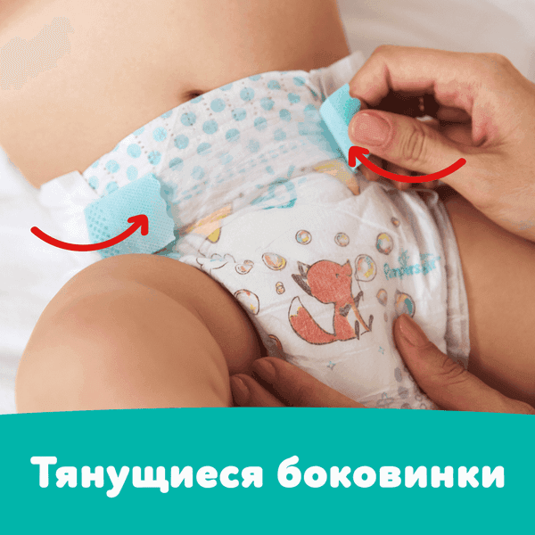 Подгузники детские Pampers New Baby-Dry 2 Mini 6