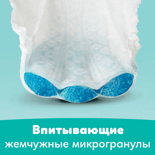 Подгузники детские Pampers New Baby-Dry 2 Mini 3