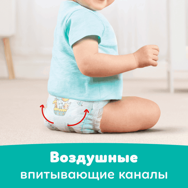 Подгузники детские Pampers New Baby-Dry 2 Mini 4