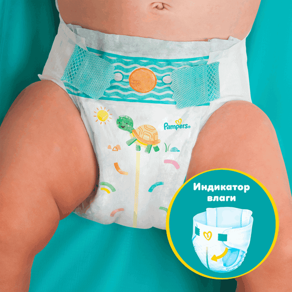 Подгузники детские Pampers New Baby-Dry 1 Newborn 5