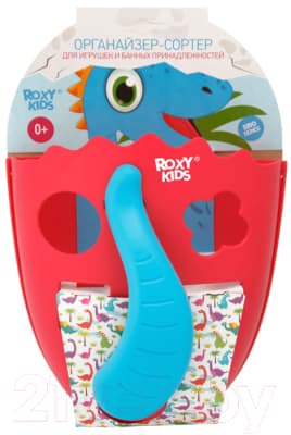 Органайзер детский для купания ROXY-KIDS Dino / RTH-001R