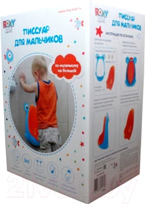 Детский писсуар ROXY-KIDS С прицелом / RBP-2129 2