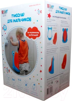 Детский писсуар ROXY-KIDS С прицелом / RBP-2129 2