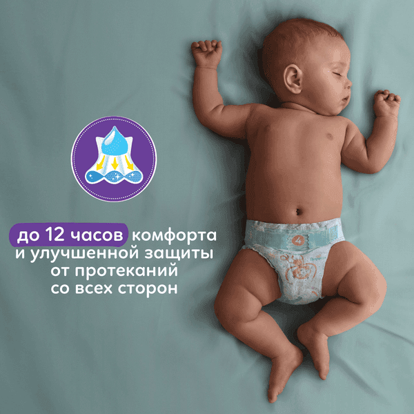 Подгузники детские Pampers Active Baby-Dry 3 Midi 8