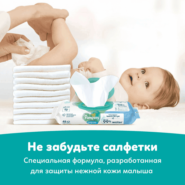 Подгузники детские Pampers Active Baby-Dry 4 Maxi 10