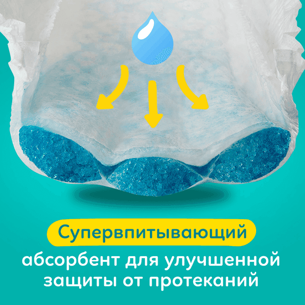 Подгузники детские Pampers Active Baby-Dry 4 Maxi 5