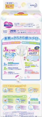 Подгузники детские Merries XL 2