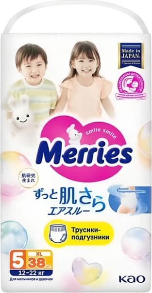Подгузники-трусики детские Merries Big XL