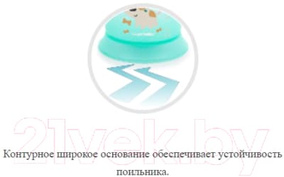 Поильник Canpol Смайлик с твердым носиком 12+ / 31/300 5