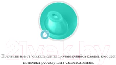 Поильник Canpol Смайлик с твердым носиком 12+ / 31/300 2