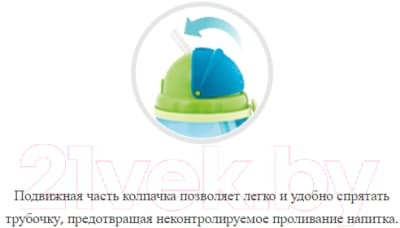 Поильник Canpol Со складывающейся трубочкой 12+ / 56/109 8