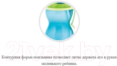 Поильник Canpol Со складывающейся трубочкой 12+ / 56/113 4