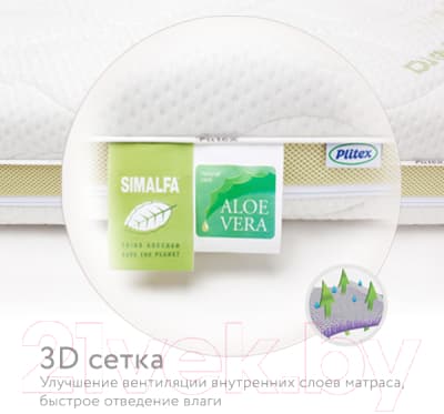 Матрас в кроватку Plitex Aloe Vera Simple АВ-05/1 4